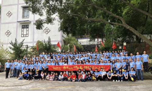魅力飾MATIS感恩攜行相伴共贏2018清遠(yuǎn)之旅！