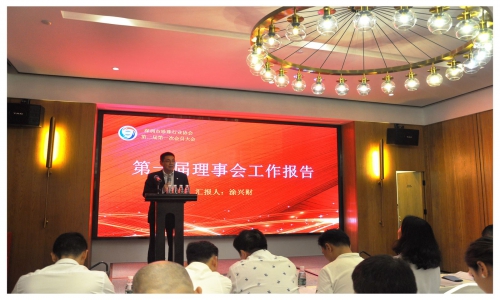 魅力飾董事長(zhǎng)涂興財(cái)連任深圳市珍珠行業(yè)協(xié)會(huì)會(huì)長(zhǎng)