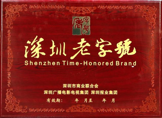 微信圖片_20191125165536.jpg